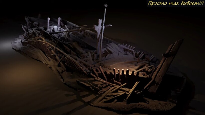 Блог - Самый древний затонувший корабль возрастом 2400 лет: находка, поразившая научный мир Самый древний затонувший корабль возрастом 2400 лет: находка, поразившая научный мир