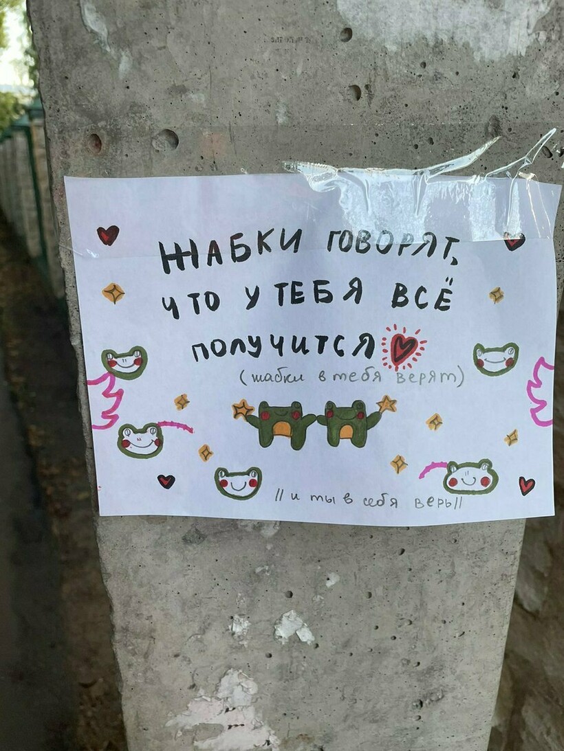 Блог - 12 случаев, доказывающих, что изменить мир к лучшему можно сущими мелочами 12 случаев, доказывающих, что изменить мир к лучшему можно сущими мелочами