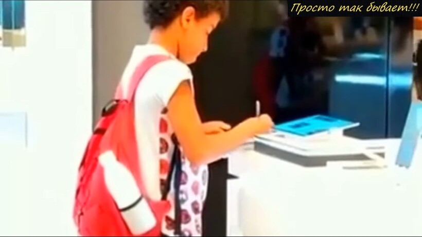 Блог - Мальчик приходил в магазин и что-то писал, пока продавец не спросил, что тот делает Мальчик приходил в магазин и что-то писал, пока продавец не спросил, что тот делает