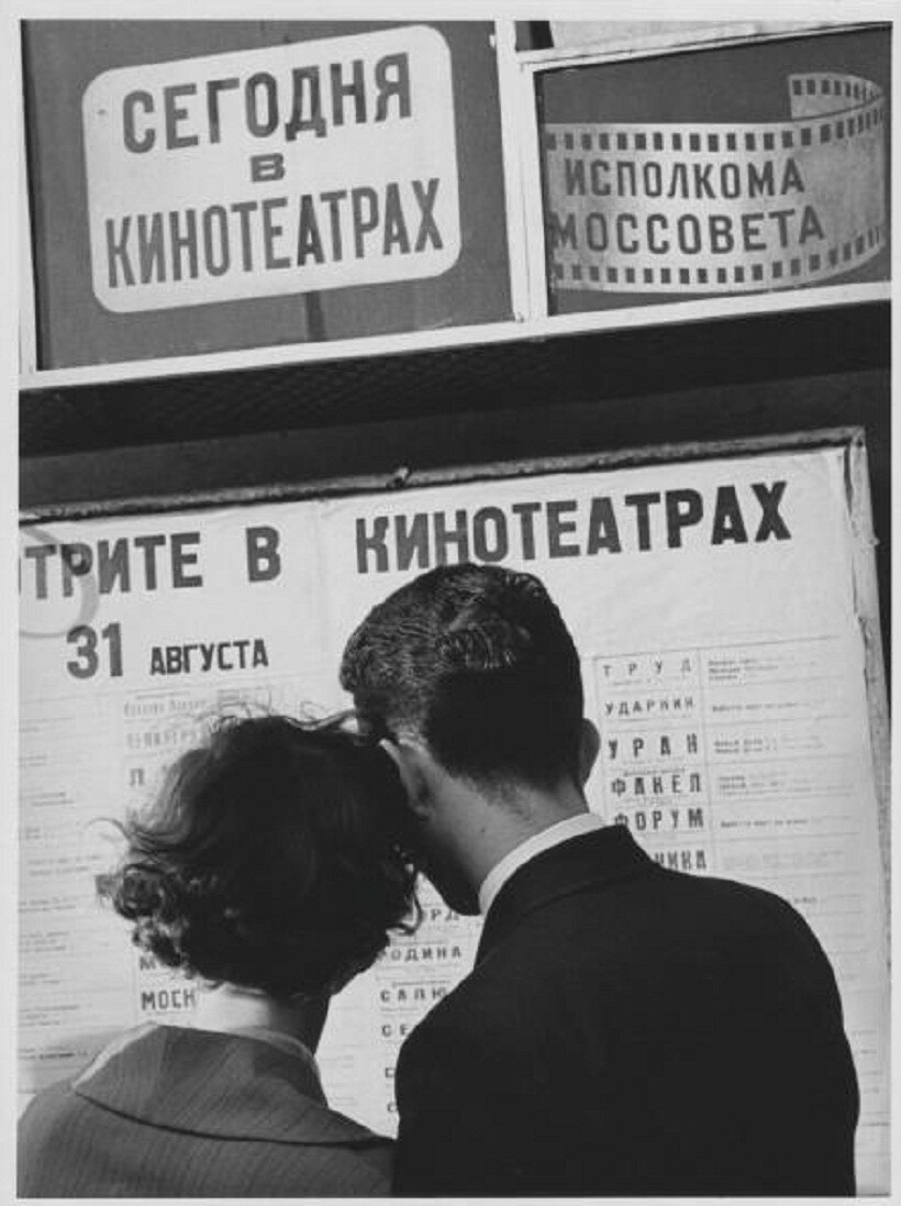 Блог - 15 фото о том, как выглядели влюбленные в советское время 15 фото о том, как выглядели влюбленные в советское время