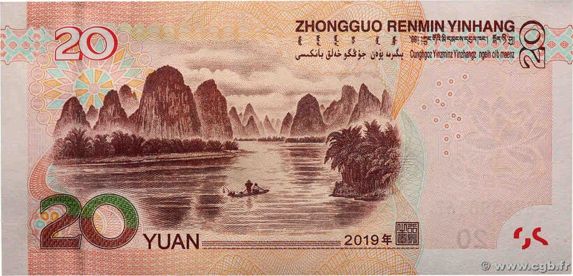 Рыбалка с бакланами на 20 юанях. Фото: wildchina.com Рыбалка с бакланами на 20 юанях. Фото: wildchina.com